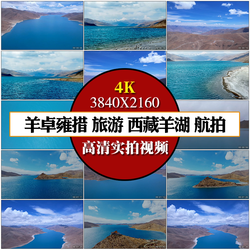 跟团游羊湖靠谱吗？2025最新攻略全解析