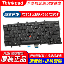 Thinkpad Lenovo X240 X230S X250 X240S X260S X270 X260 A275 Keyboard