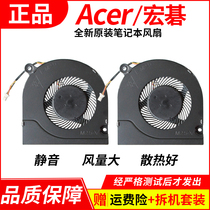 Acer Acer Shadow Knight 3 Nitro AN515-51 52 G A717 N17C1 Laptop Fan