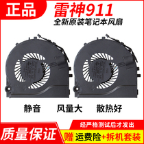 Thor 911 Fan 911M-M3 M4 M5 911-E1 T1 S1 911-S2 Laptop Cooling Fan