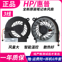 HP Pavilion G4 HSTNN-Q72C CQ42 G42 Notebook Fan (Three-wire)