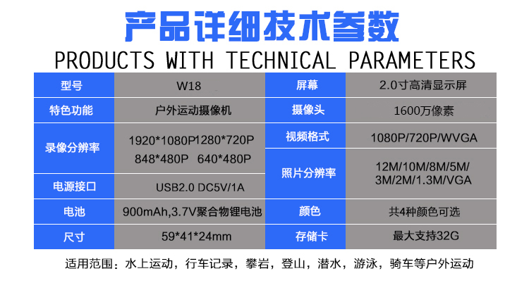 Chó núi HD 4K camera thể thao mini wifi du lịch kỹ thuật số chống nước máy ảnh lặn dưới DV