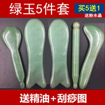 Promotional jade Gua sha board Beauty massage stick Gua sha board Facial meridian stick Eye acupuncture stick Tendon stick