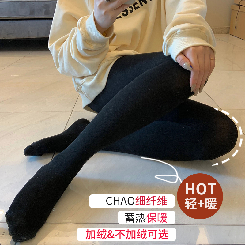 Pregnant Woman Beats Bottom Pants Spring Autumn-Style Silk Socks Light Leg God Instrumental Autumn winter Gardown thickened beating bottom socks Pregnant With Pants Socks-Taobao