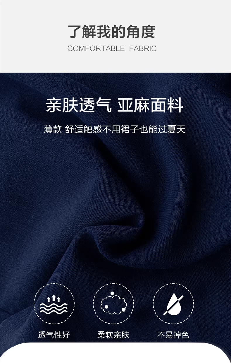 孕妇短裤夏季薄款外穿2026新款亚麻阔腿裤孕期不勒肚子打底裤夏装 — 4
