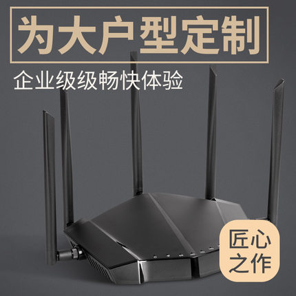 jcg845R wireless router High-speed intelligent wall-piercing Gigabit dual-band high-power 5G home WIFI