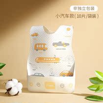 Childrens disposable bibs for babies and infants no-wash waterproof bibs and mouth towels childrens feeding pockets