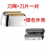 Бритва Kemei TX1TX3 Roman Phaeton v3 законопроект 9731 белые приборные аксессуары