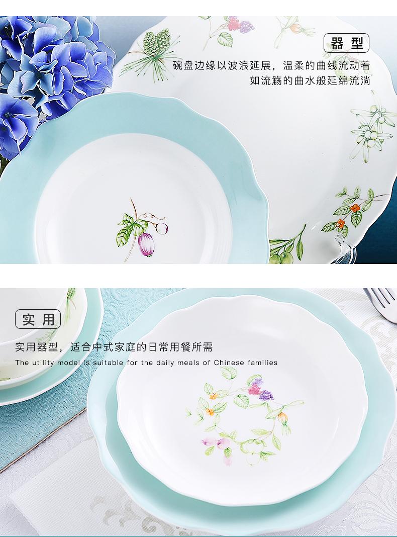 Dishes combination of household porcelain quietly elegant move of rural small and pure and fresh Dishes Dishes mercifully rainbow such as bowl bowl rice bowls