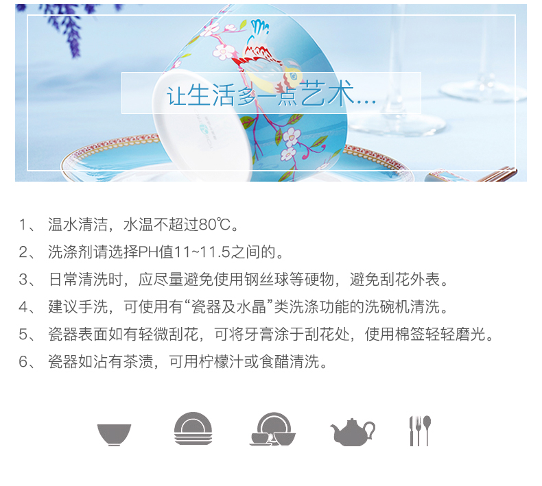 Tableware suit household Korean tangshan ipads China 6 person creative move ceramic dishes combination dishes by the valley of life