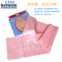 Capezio USA Capezio Bunheads Ballet Figure Skating Invisible Silicone Knee Pad BH1650