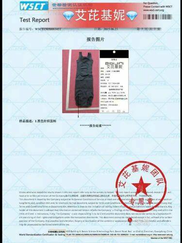 Corset amincissant - Ref 701530 Image 16