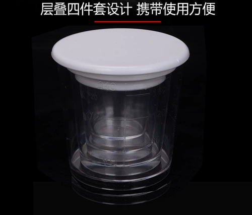 Измерительная кружка со шкалой, крышка с крышкой, пластиковый комплект, 4 предмета, защита при падении