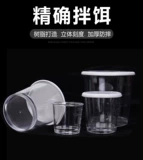 Измерительная кружка со шкалой, крышка с крышкой, пластиковый комплект, 4 предмета, защита при падении