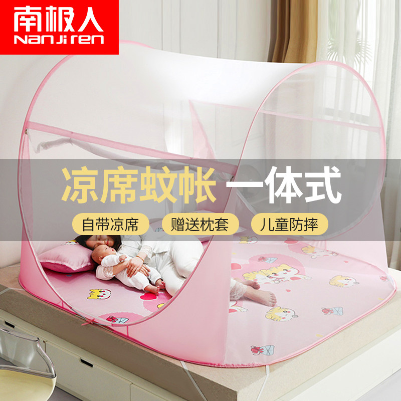 2021 New Senior Non-installation of cool mat one-piece mosquito nets Mongolia bag Home Bedrooms 2022 Presentation of mosquito nets