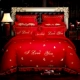 B Cherry Secret Language Red