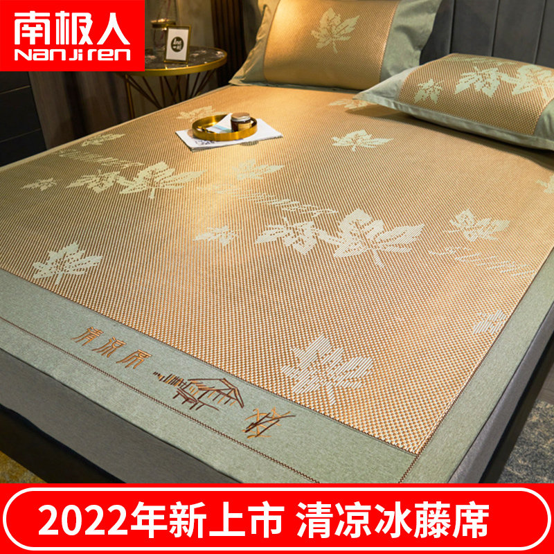 Summer ice silk mats Home washable Washable Folding Mat Students Dorm Room Single Summer Vines Mattresses Versatile