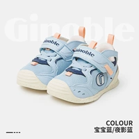 1897 Baby Blue/Night Shadow Blue