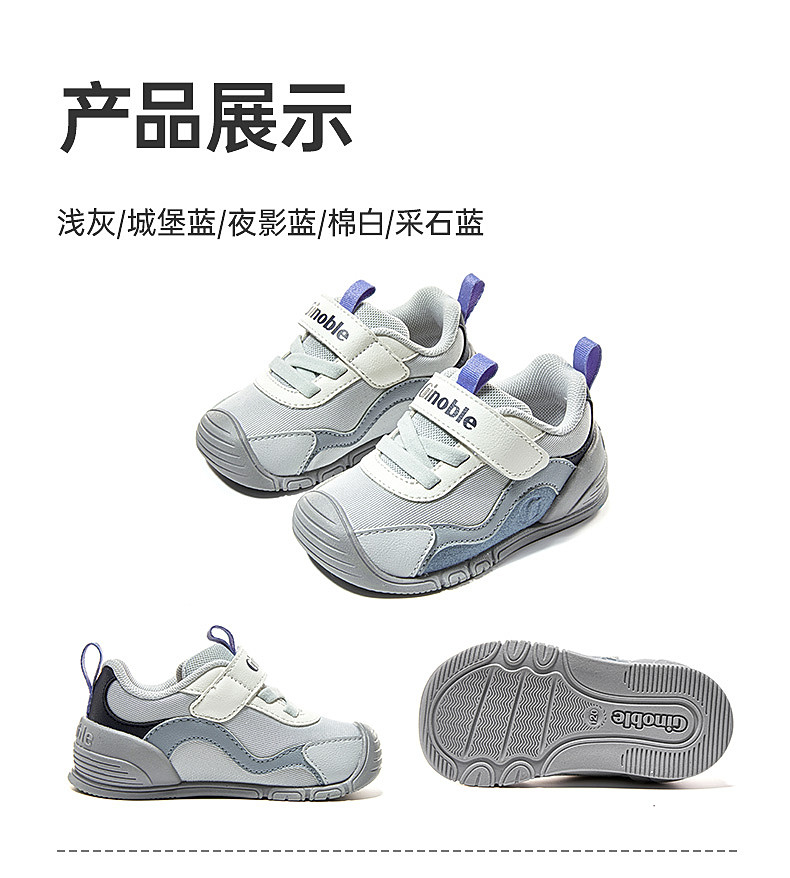 基诺浦机能鞋2026年秋季新款婴儿鞋子男女宝宝鞋学步童鞋GB2603 — 18