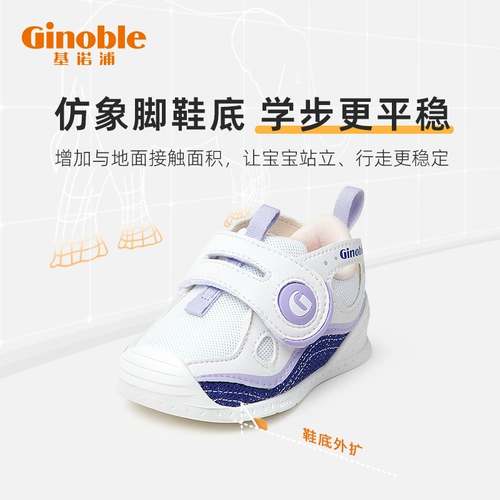 Детские туфли подходит для мужчин и женщин, нескользящие коньки, обувь, осенние