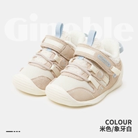 Бежевый/слоновая кость белый