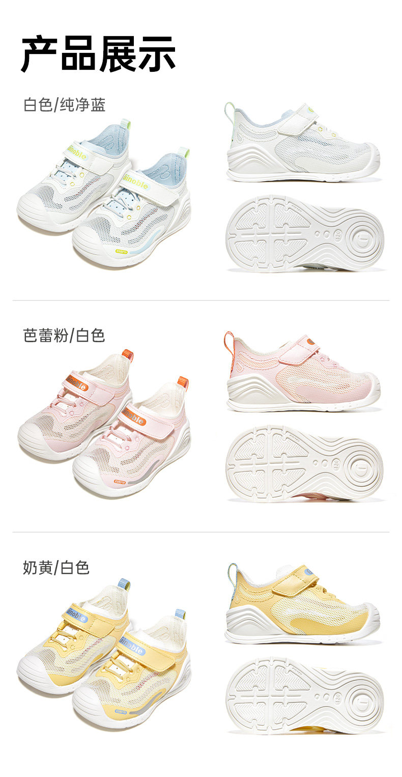 基诺浦机能鞋夏季款宝宝鞋男女步前鞋婴儿婴幼儿鞋学步童鞋GB2436 — 17