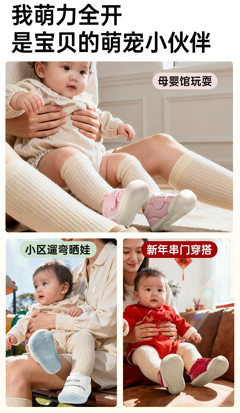 基诺浦机能鞋2026年春季新款婴儿鞋男女宝宝鞋子婴幼儿童鞋GBT021 — 5