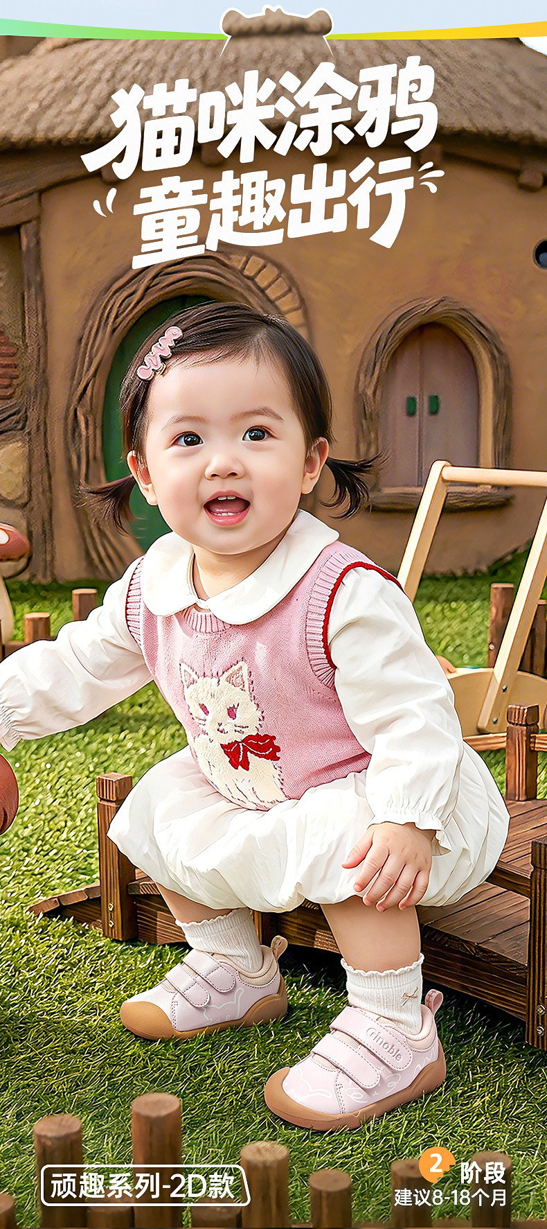 基诺浦机能鞋2026年秋季新款婴儿鞋子男女宝宝鞋子学步童鞋GB2596 — 3