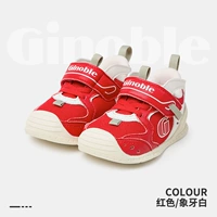 1897 Красный/Слоновая кость белый