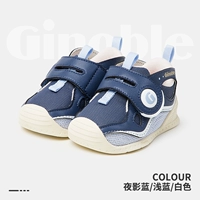 Yeying Blue/светло -голубой/белый