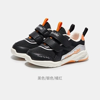 Черный/серебряный/апельсиновый красный