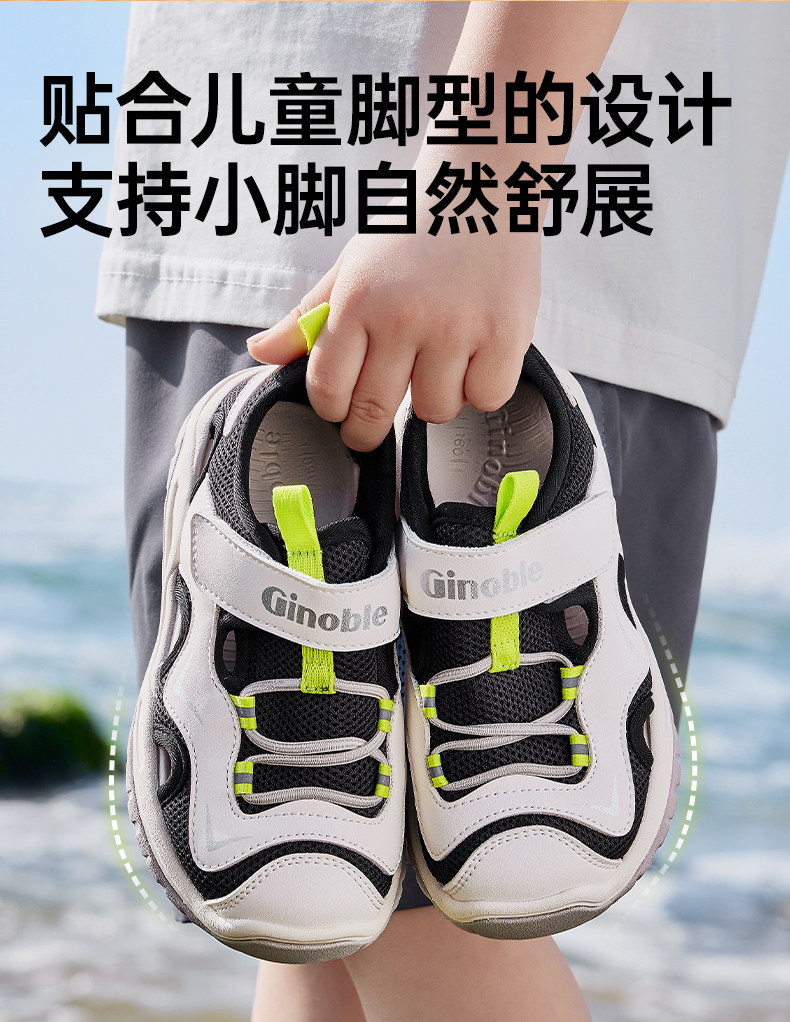 基诺浦机能鞋夏季新款凉鞋宝宝学步鞋男女宝宝鞋子GW1743 — 5