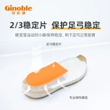 Кенопу весенняя и осенняя детская спортивная обувь детская обувь детская обувь txgz823-1