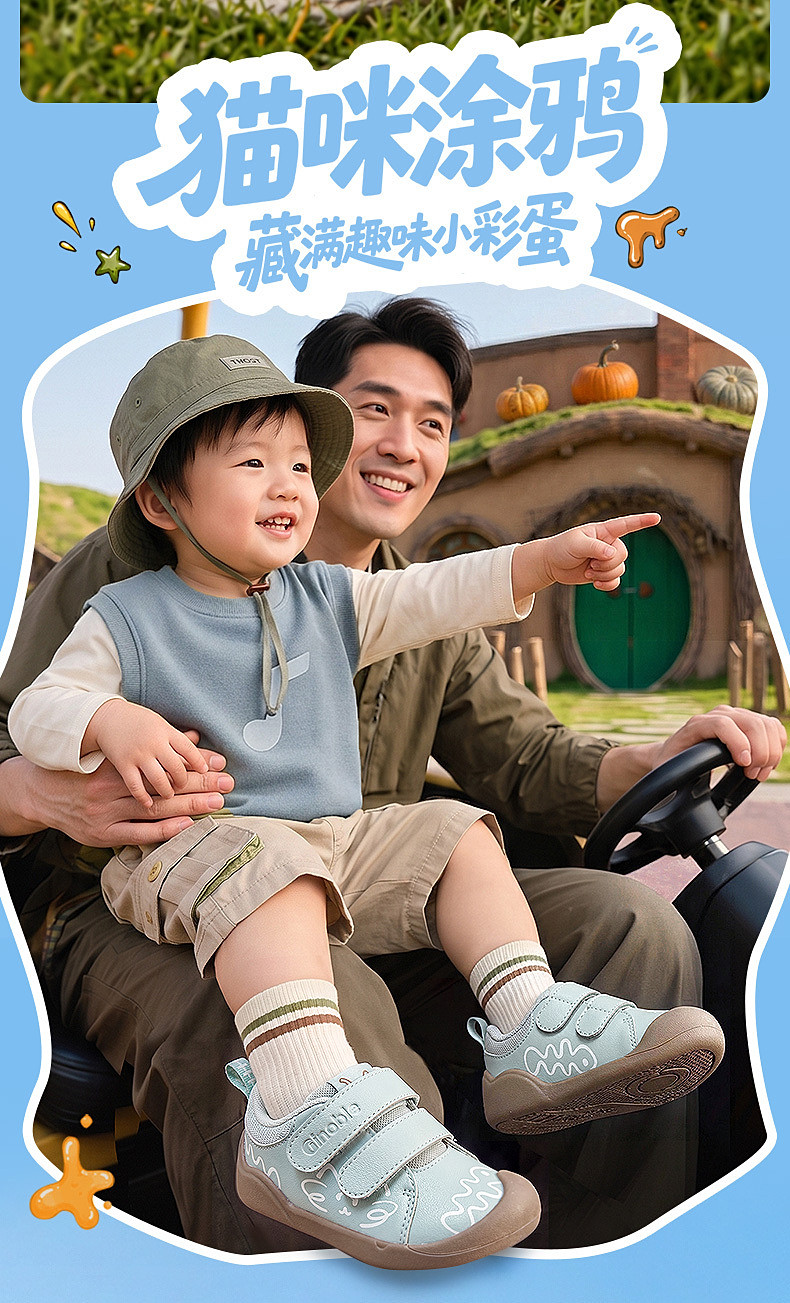 基诺浦机能鞋2026年秋季新款婴儿鞋子男女宝宝鞋子学步童鞋GB2596 — 5