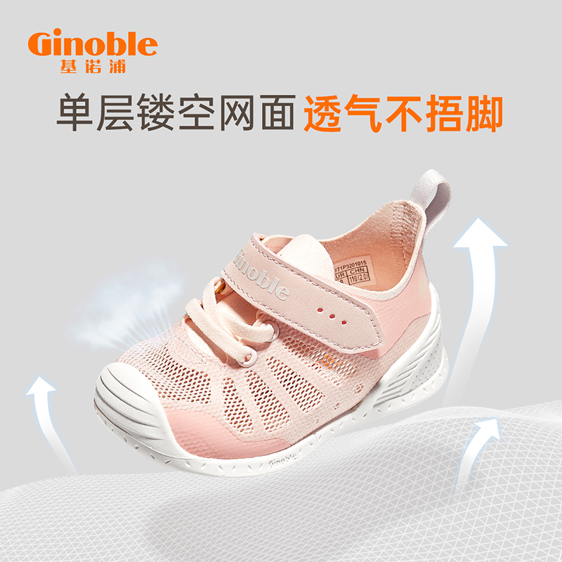 基诺浦机能鞋2023新春步前学步关键鞋婴幼儿宝宝鞋透气防滑GB2049