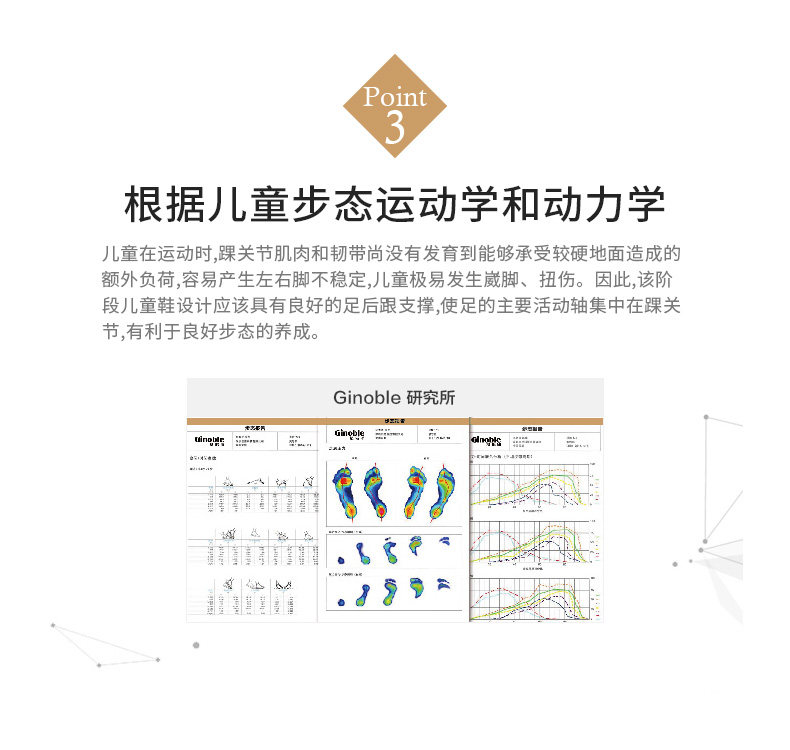 Детский шаблон 2019 года.