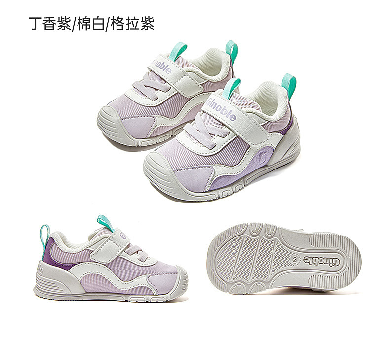 基诺浦机能鞋2026年秋季新款婴儿鞋子男女宝宝鞋学步童鞋GB2603 — 20