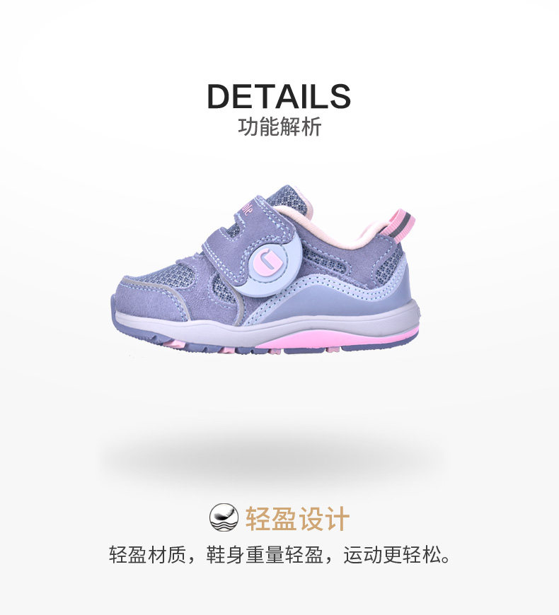 Детский шаблон 2019 года_12.jpg