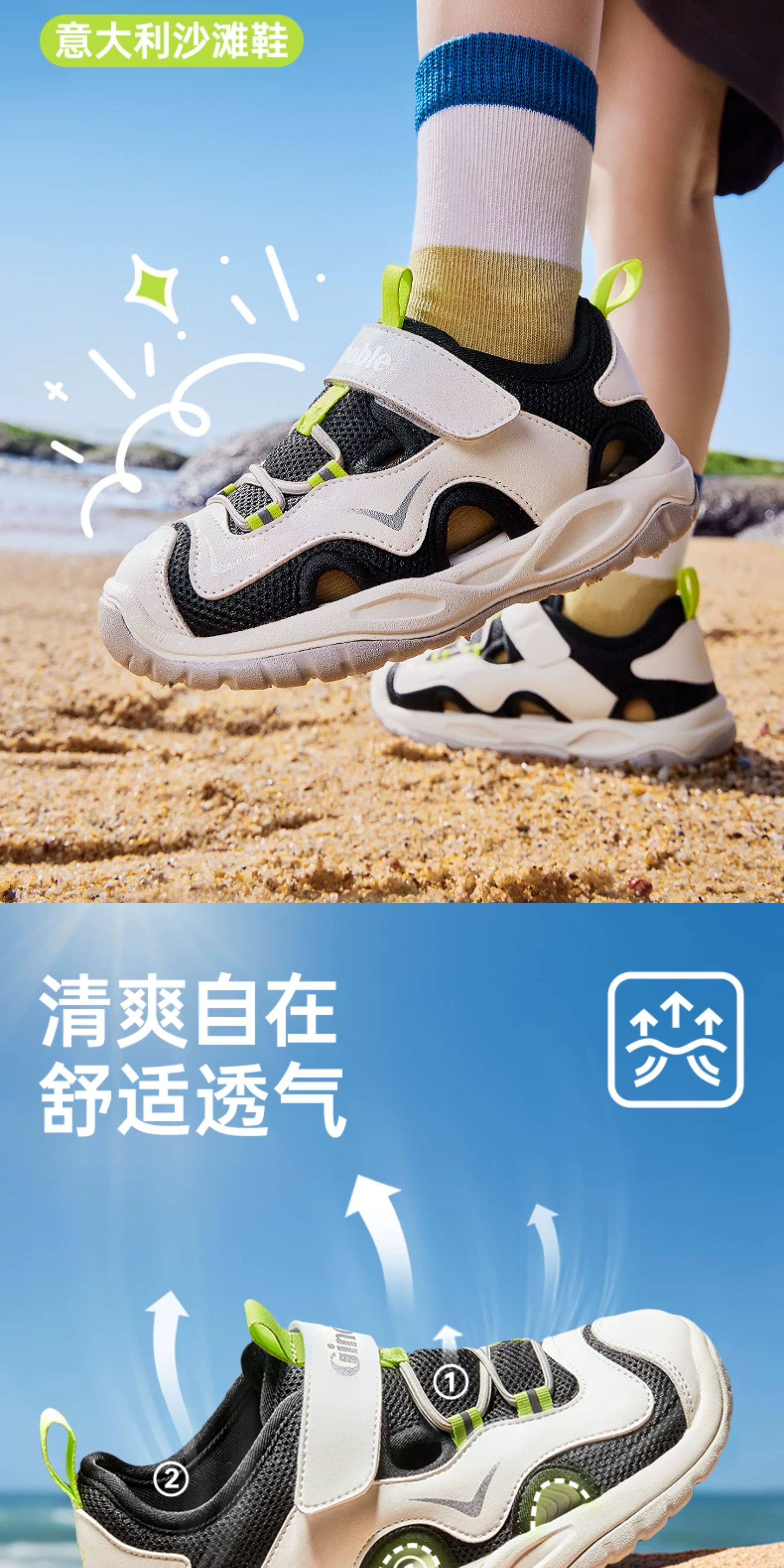基诺浦机能鞋夏季新款凉鞋宝宝学步鞋男女宝宝鞋子GW1743 — 2