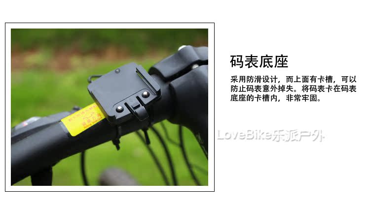 Compteur de vélo - Ref 2418761 Image 34