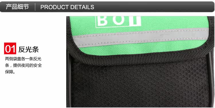 Sacoche pour vélo mixte ROSWHEEL - Ref 2222966 Image 41