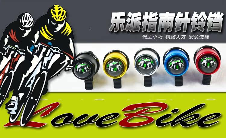 Sonnette de vélo bell Compass - Ref 1455969 Image 21