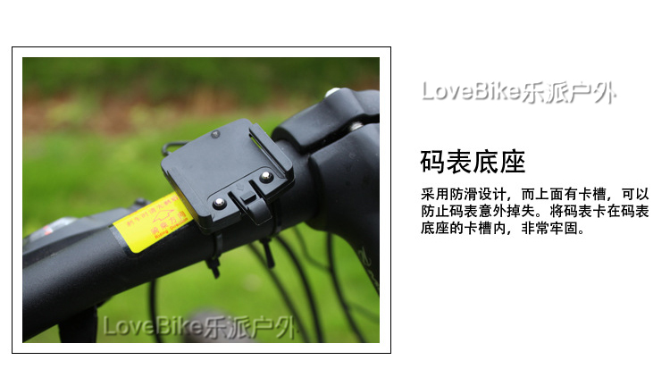 Tableau de bord vélo - Ref 2439849 Image 26