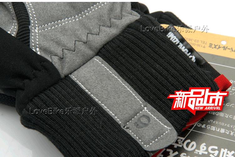 Gants pour vélo mixte - Ref 2247434 Image 30