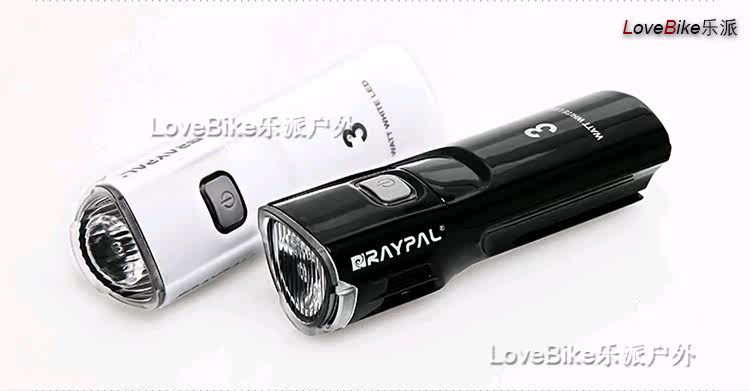 Lumière vélo - phare - Ref 2401163 Image 24