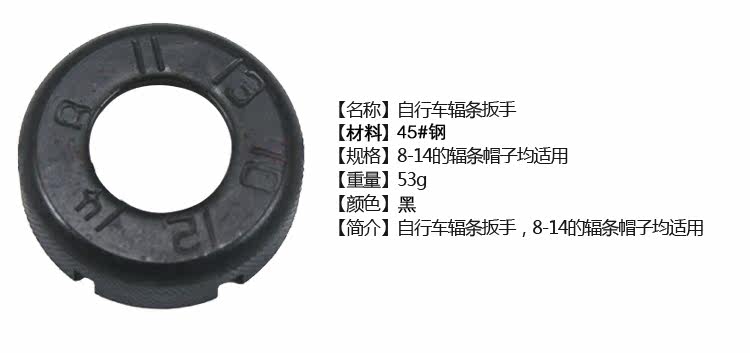 Clé pour réparation vélo - Ref 2303057 Image 22