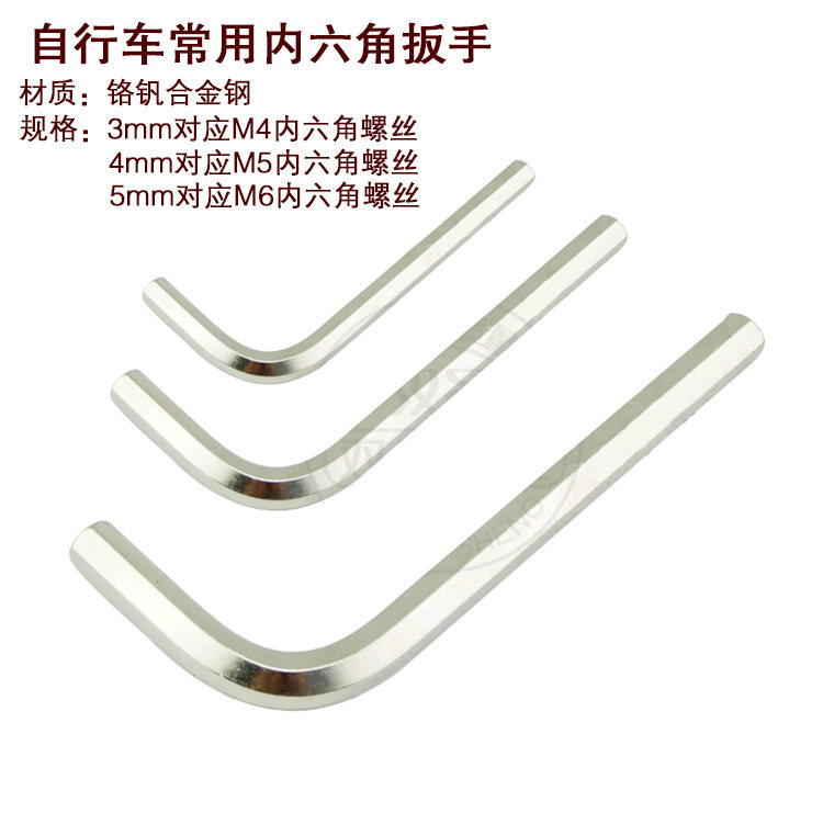 Clé pour réparation vélo - Ref 2304782 Image 21