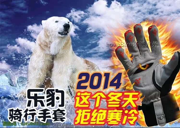 Gants pour vélo mixte - Ref 2247434 Image 21