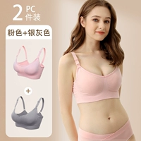 Розовый+серебряный серый