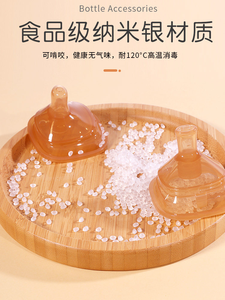 Suitable for Hegen Baby Bottle Accessories, Handle, Learning Spout, Straw, Gravity Ball, Hegen Nipple, Duckbill Nipple